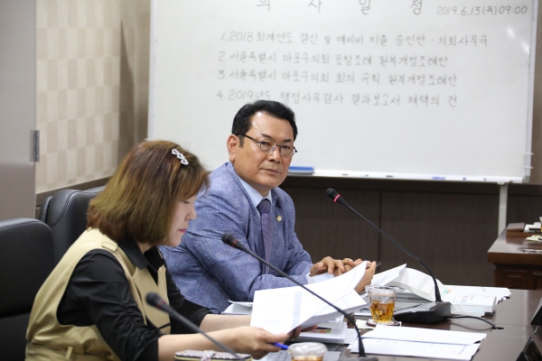제231회 서울특별시 마포구의회 제1차 정례회 제1차~2차의회운영위원회 - 4