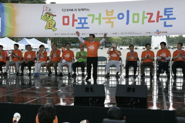 제5회 마포거북이 마라톤대회 - 4