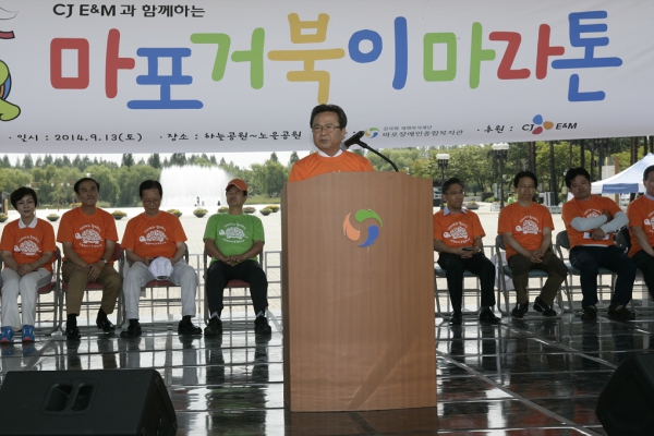 제5회 마포거북이 마라톤대회 - 11
