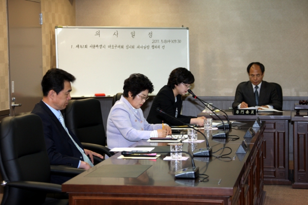 제161회 서울특별시 마포구의회 임시회 제1차 운영위원회 - 2