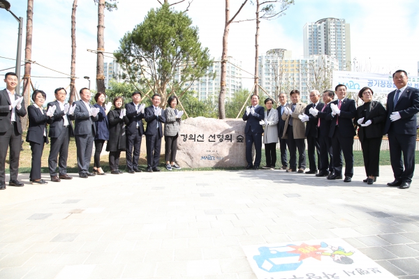경의선 선형의 숲 개장식 및 공기청정숲 비전 선포식 