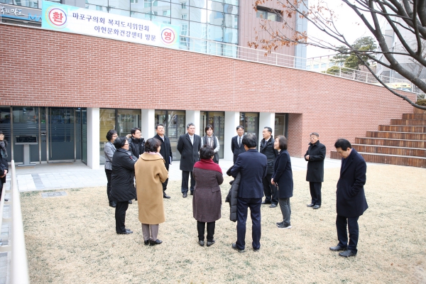 복지도시위원회 아현문화건강센터 현장방문 - 9