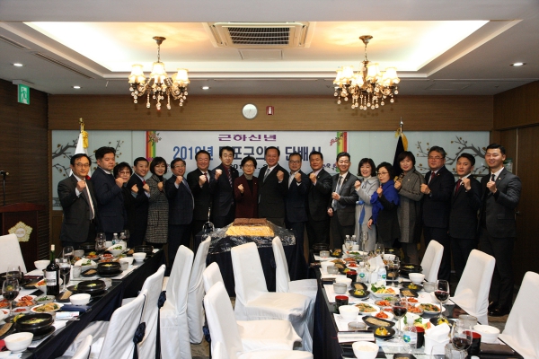 2019년 마포구의회 단배식 - 3