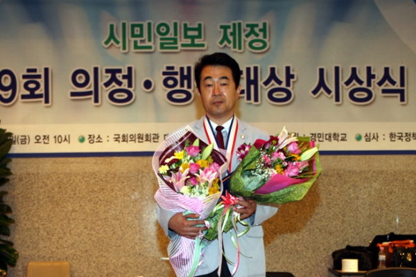 <시민일보제정> 제9회 의정. 행정대상 수상 - 6