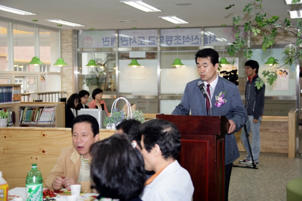 신석초등학교 도서관 개방 기념식 - 2