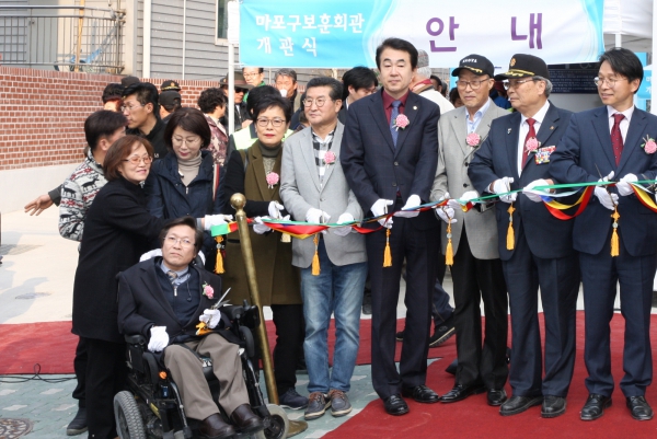 마포구보훈회관 개관식 - 3