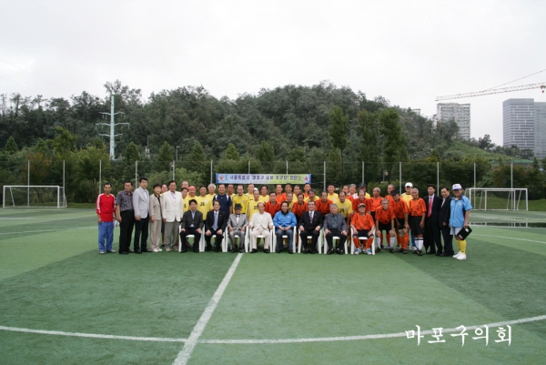 마포구 실버축구단 창단식