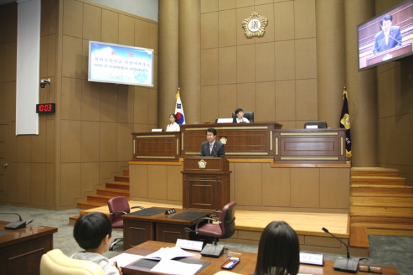어린이 모의 의회 (염리초등학교) - 6