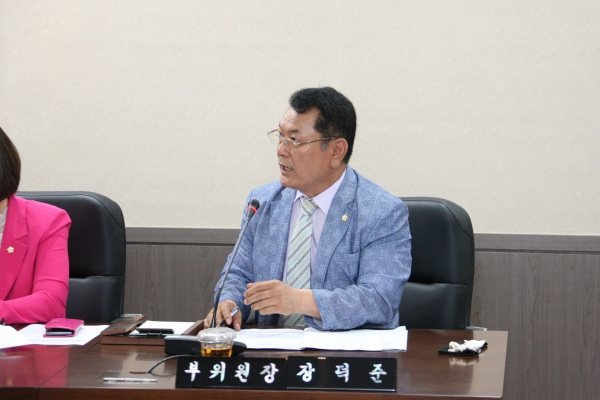 제224회 서울특별시 마포구의회 제1차 정례회 제2차 운영위원회 - 2