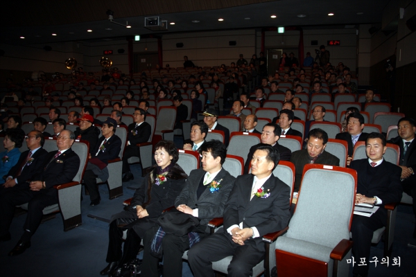 제50회 재향군인회 정기총회 - 2