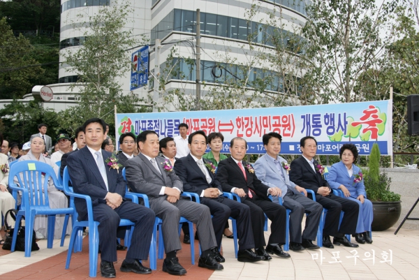 한강시민공원 마포종점나들목 개통