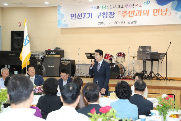 용강동 주민간담회 - 3