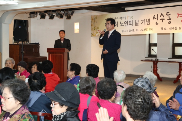 신수동꽃노년어르신경로잔치 - 2
