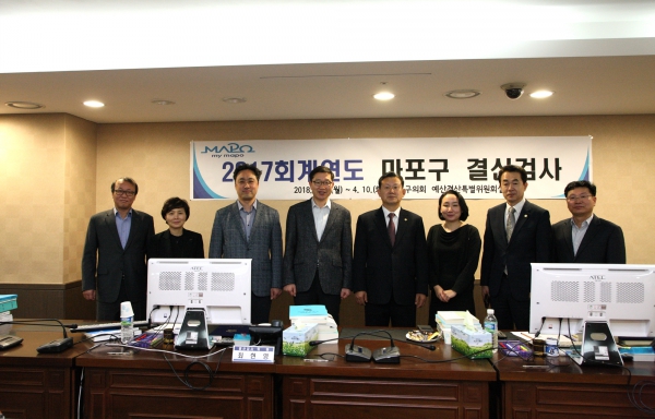 2017회계연도 결산검사위원 위촉식 - 7