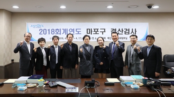  2018회계연도 결산검사위원 위촉장 수여식  - 8