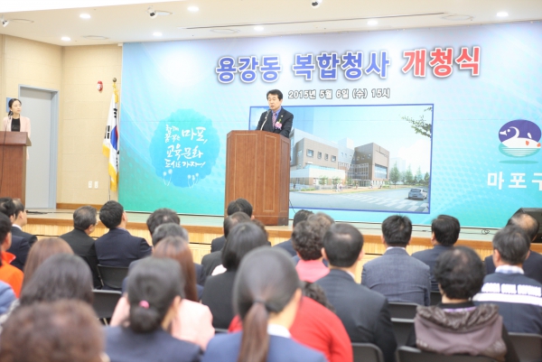 용강동복합청사 개청식 - 3
