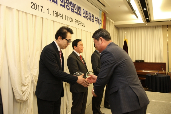 서울특별시 구의회 의장협의회 의정대상 수여식 - 2