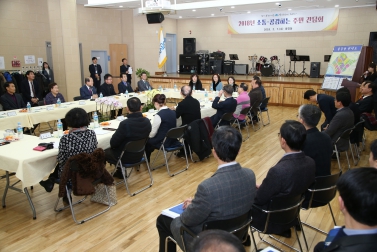 (용강동)소통.공감주민간담회 1