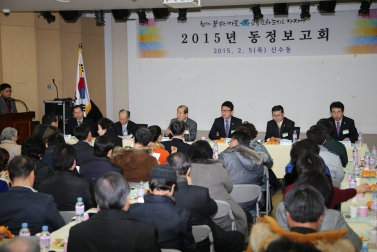 2015년 신수동 동정보고회 5