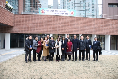 복지도시위원회 아현문화건강센터 현장방문 1