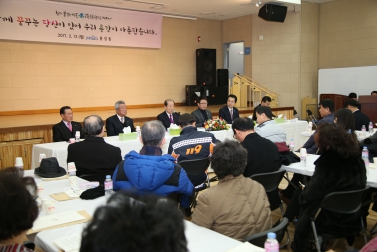 2017년 동정보고회 용강동 9