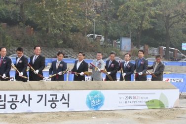 마포중앙도서관 및 청소년교육센터 기공식 2