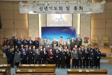 2019년 신년기도회 2