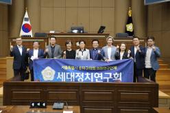 송파구의회 의원 구의회 방문 6