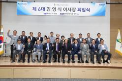 마포구시설관리공단이사장 퇴임식 6