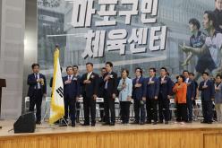 제30회 마포구협회장기 배드민턴대회 3