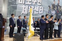 제30회 마포구협회장기 배드민턴대회 1