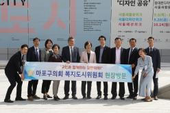 복지도시위원회 2019 서울도시건축비엔날레 (DDP 전시관) 현장방문 18