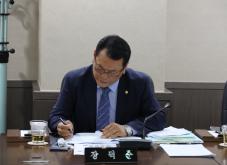 제233회 서울특별시 마포구의회 임시회 제1~3차 복지도시위원회 2