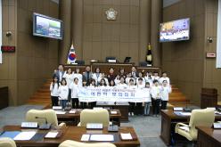 2019년 마포구 아동정책참여위원회 어린이 모의의회 2