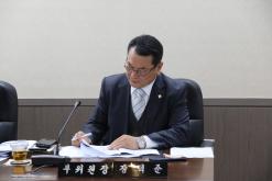 제234회 서울특별시 마포구의회 제2차 정례회 제1~2차의회운영위원회 3