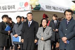  2020 따뜻한 겨울나기 희망나눔 페스티벌 3