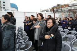 염리종합사회복지관 건립공사 기공식 2