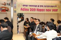 2019 마포구새마을지도자 대회 1