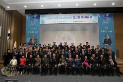 마포인재육성장학재단 이사장 이취임식 4
