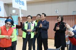 2020 마포 윷놀이 한마당 3