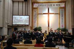 마포구민을 위한 신년 감사 기도회 2