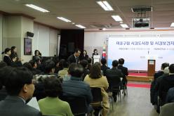 마포구립 서강도서관 및 서강보건지소 개관식 4