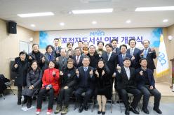 마포점자도서실 이관 개소식 2