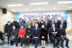 마포점자도서실 이관 개소식 1