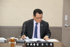 제235회 서울특별시 마포구의회 임시회 1차 의회운영위원회 4