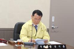 제236회 임시회 (폐회중) 의회운영위원회 회의  5