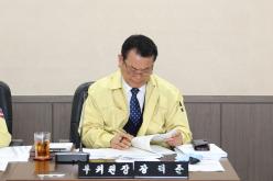 제236회 서울특별시 마포구의회 임시회 제2차 예산결산특별위원회 1