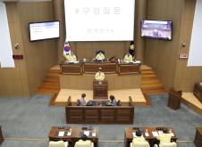 제238회 서울특별시 마포구의회 임시회 제2차 본회의 2