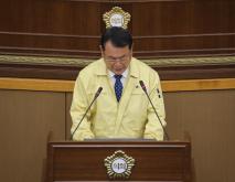 제238회 서울특별시 마포구의회 임시회 제2차 본회의 3