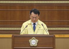 제238회 서울특별시 마포구의회 임시회 제2차 본회의 6